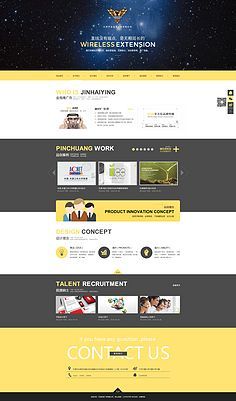 網頁網站設計服務 打造專業、高效、用戶友好的在線形象