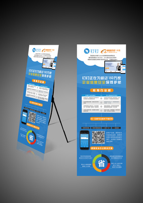 展架設計與網站設計服務 從X展架到門型展架的全方位視覺營銷方案