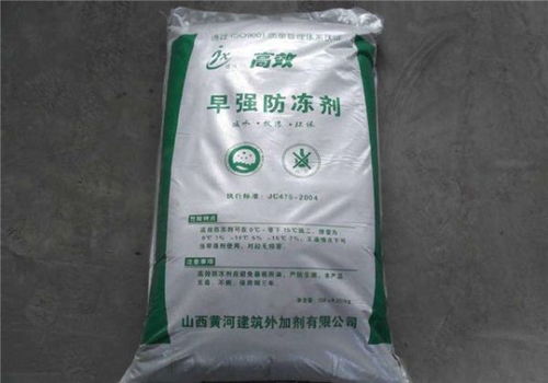 水泥防凍劑對水泥標號的影響與防凍劑作用解析