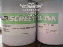 【絲印白色油墨】最新最全絲印白色油墨 產品參考信息